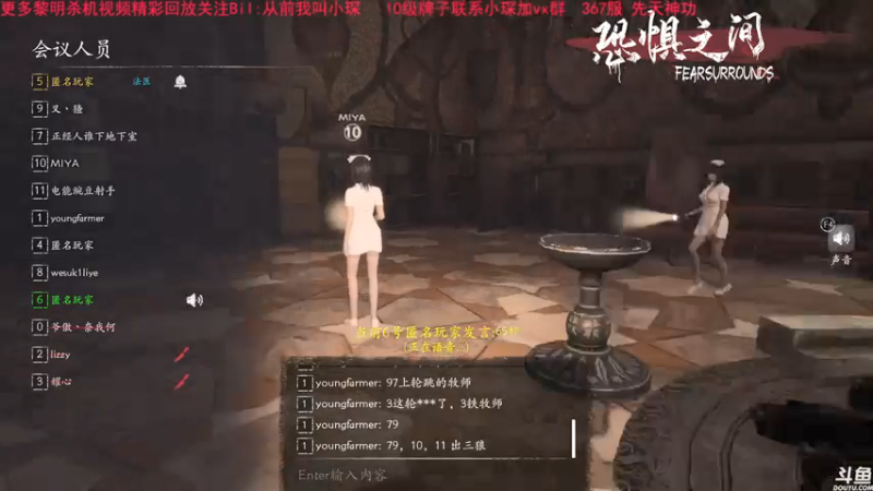 【2021-07-18 23点场】DouyuTV小琛：小琛：来了来了！