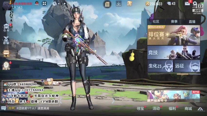 【2021-07-16 18点场】默依默：巅峰赛的神 场均15杀