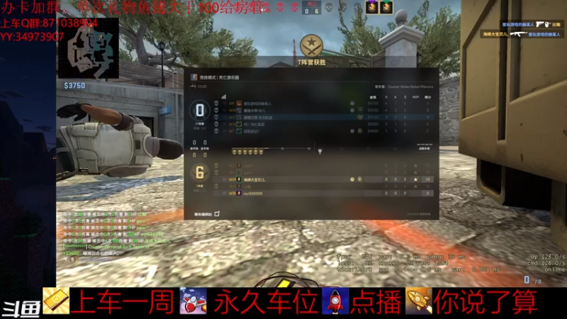 【2021-07-17 15点场】苍炎轨迹丶：CSGO开始白给