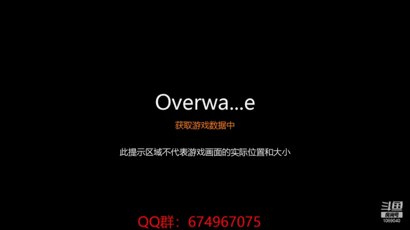 【2021-07-18 20点场】ow小青蛙：世界级摆烂 1089040