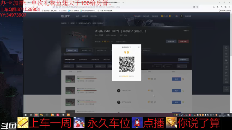 【2021-07-17 03点场】苍炎轨迹丶：CSGO开始白给