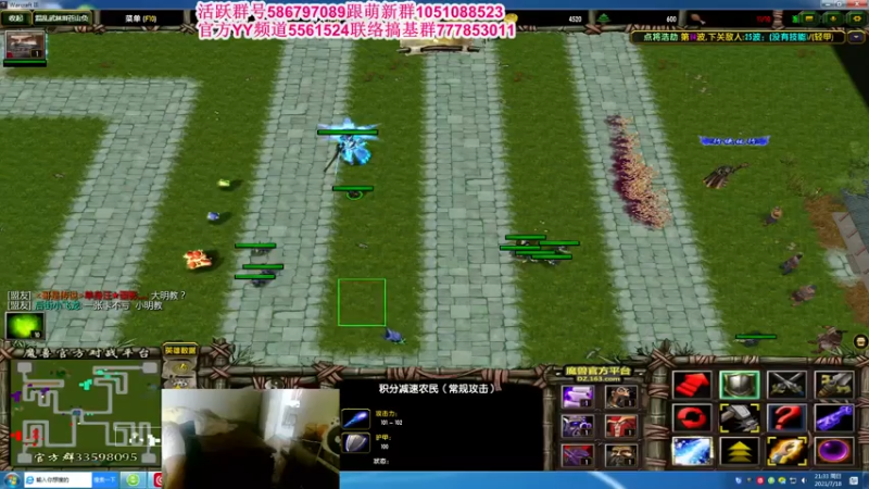 【2021-07-18 21点场】TD菜鸟1：武林第一帅欢乐吹逼直播