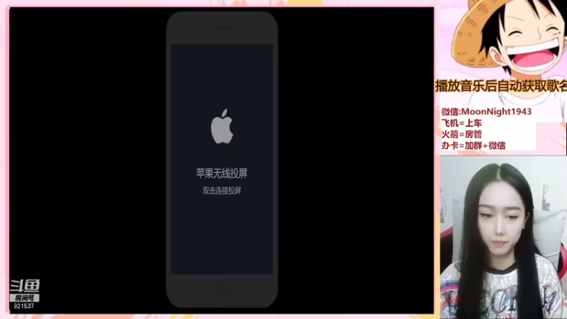 【2021-07-19 20点场】番茄1949丶：带粉2万场赵云小姐姐