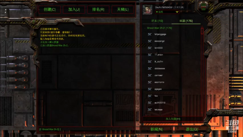 【2021-07-18 20点场】星际DSA联赛：天使風暴™️ 專業版