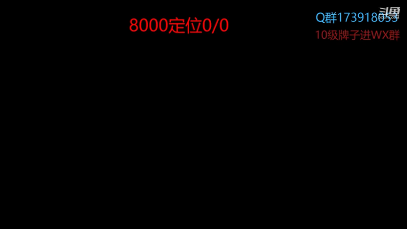 【2021-07-18 19点场】Smile小恩：打个8000定位，目标7-3.