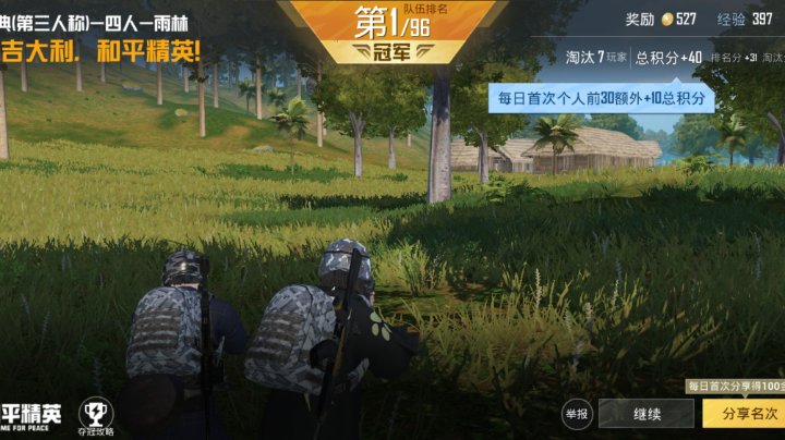 咪西咪西