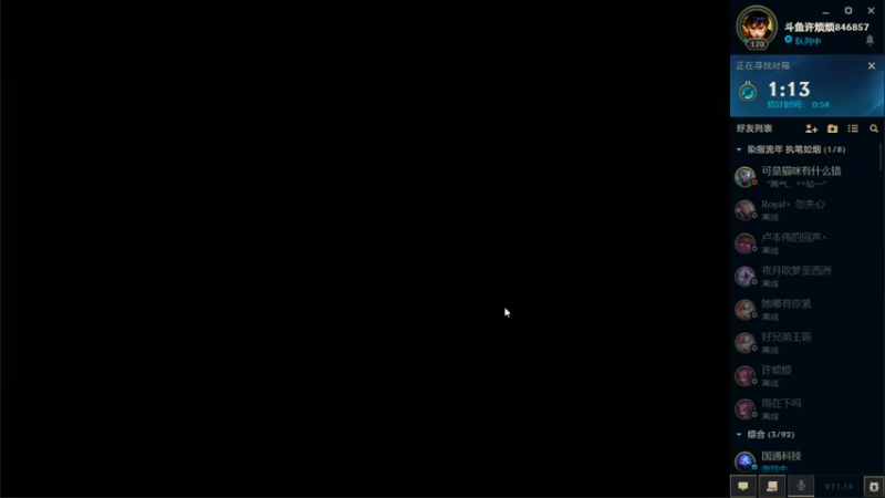 【2021-07-17 13点场】许烦烦：【许烦烦】想整个巨人