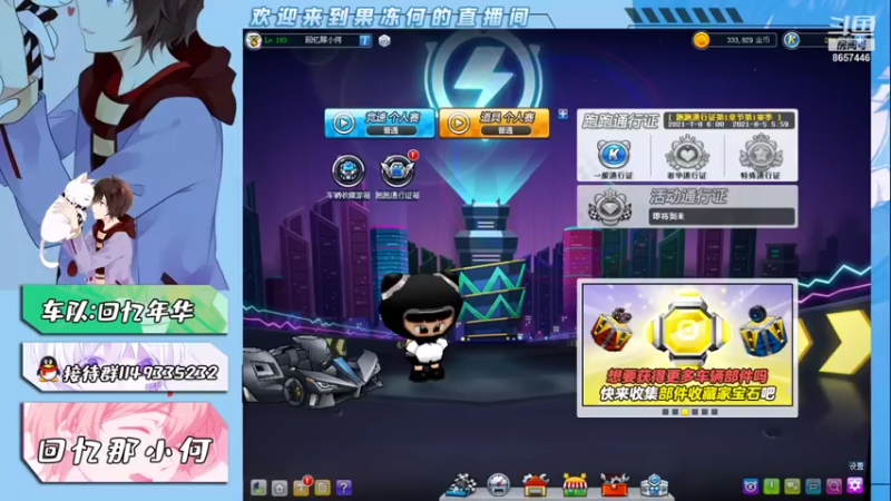 【2021-07-18 14点场】凡人的青柠果冻：回忆那小何  S4纯手动爱好者