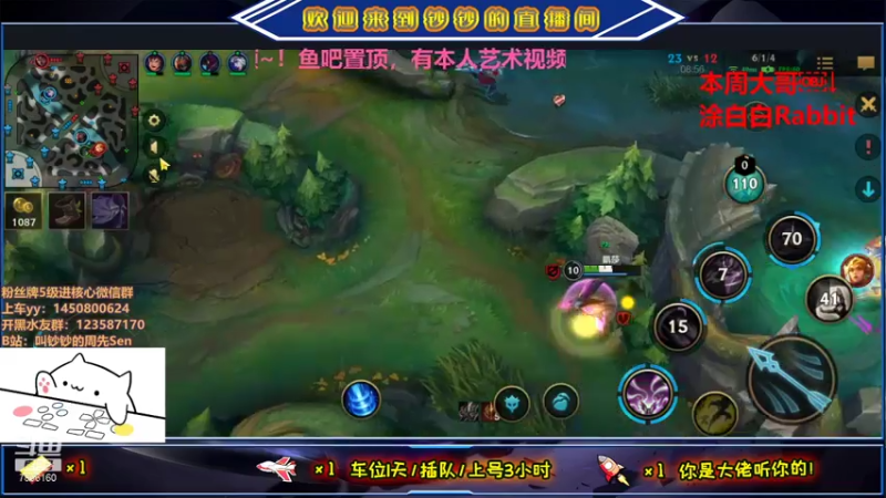 【2021-07-18 22点场】叫钞钞的周先Sen：钞钞：需要我的时候，千万不要说反话。