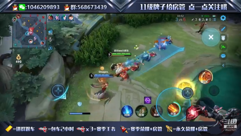 【2021-07-18 21点场】东哥DGOvO：国服蒙犽马可阿离双区带粉乱杀了