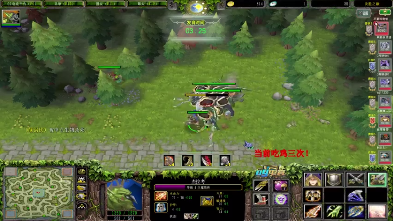 【2021-07-19 20点场】Dota小蝴蝶：巅峰花式教学决胜之巅！昆山鸡王！