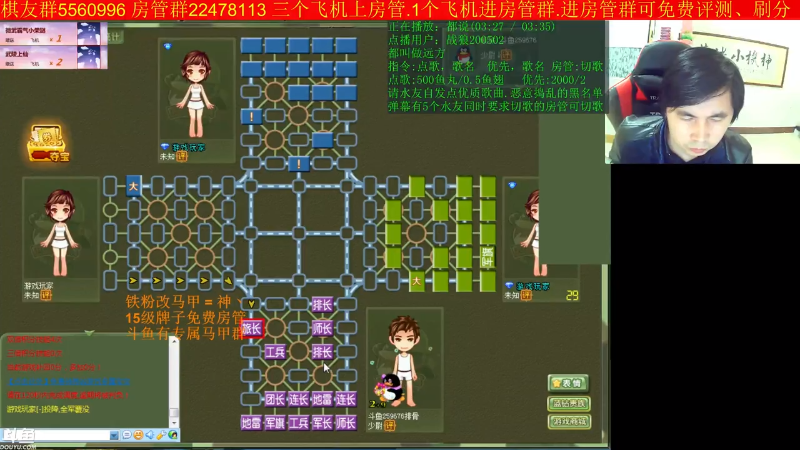 【棋牌娱乐】神机小诸葛的精彩时刻 20210719 09点场