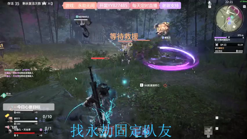 【2021-07-19 12点场】天沧澪：憨憨妹子的游戏人生