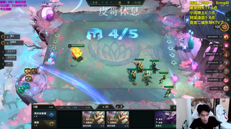 【2021-07-19 06点场】NB丶条皮兄弟：S5赛季末最后的盛宴！！