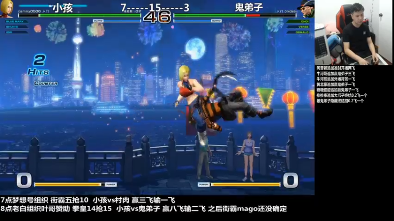 【2021-07-18 20点场】游天堂：小孩曾卓君：挨打之夜