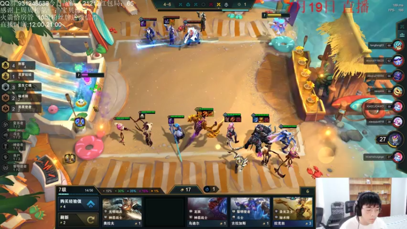 【2021-07-19 18点场】初音未来灰飞：美测服冲冲冲！