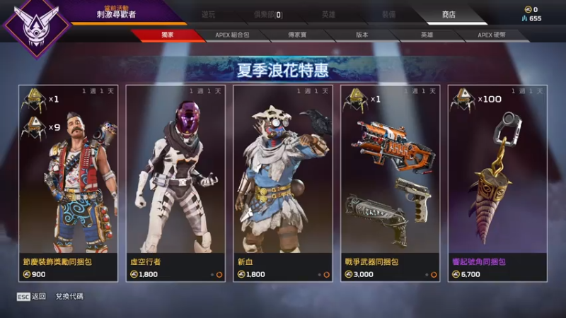 【2021-07-19 14点场】8ac3Mak1r：有的人哪都软 除了嘴硬