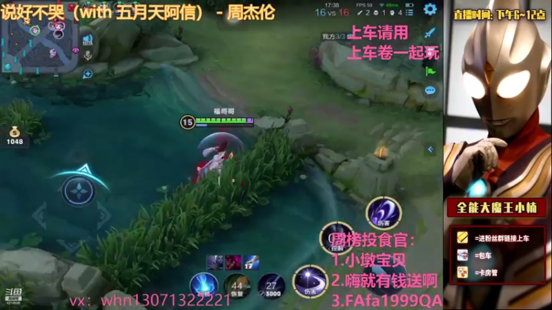 【2021-07-18 02点场】大魔王小楠：冲刺国服火舞第十三天