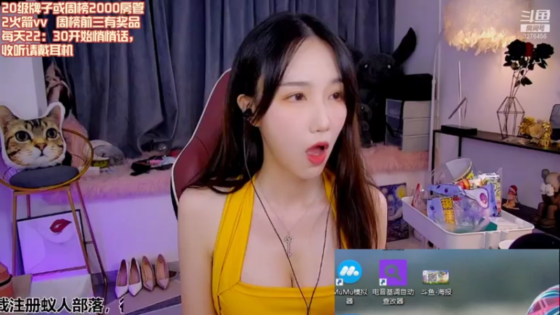 【2021-07-18 22点场】贝拉小姐姐：大家晚上好～ 3276456