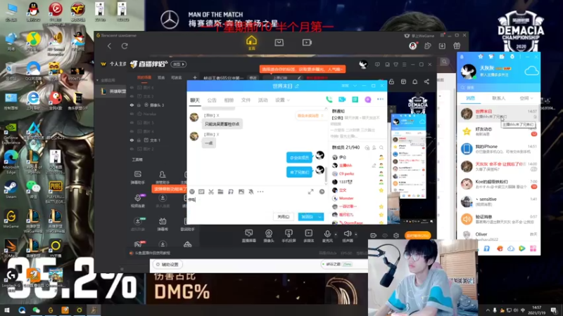【2021-07-19 14点场】天灰灰qaq：停电了来晚了峡谷王者722分冲第一