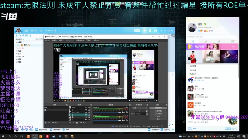 【2021-07-17 11点场】你我总会遇见：直播：萌新的第八天~