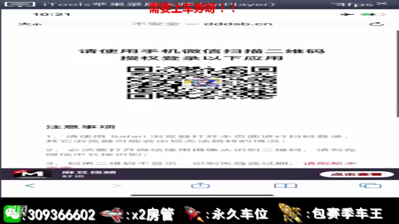 【2021-07-18 10点场】莱斯o：欢迎大佬前来上车