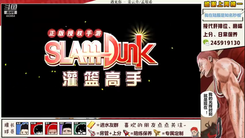 【2021-07-17 22点场】SpL丶赞gg：【阿赞】卢卡哇在线滑步~！