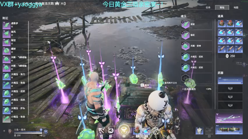 【2021-07-18 22点场】摇摇摇摇光：今日黄金三倍亲密度~！！