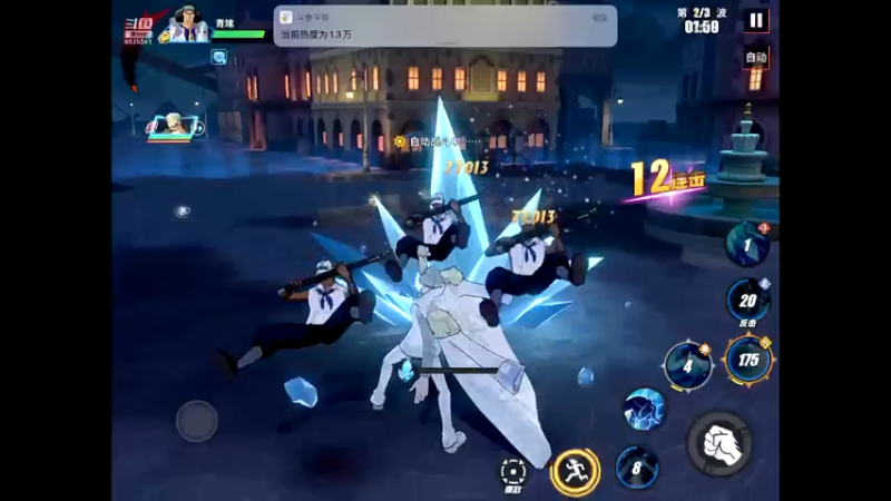 【2021-07-18 13点场】晴天冰淇淋c：海军上校青雉