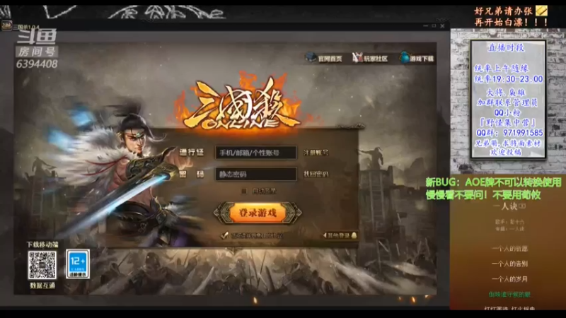 【2021-07-19 18点场】Yingzi丶6666：新版本,新将池,学统率,看老怪！