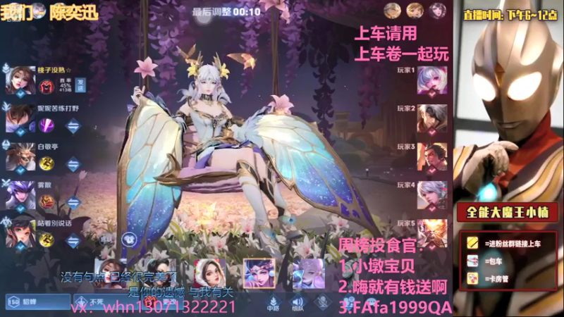 【2021-07-17 01点场】大魔王小楠：冲刺国服火舞第十三天