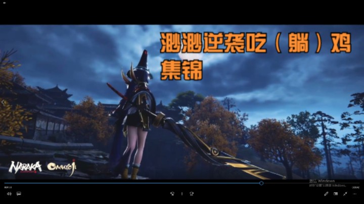 渺渺逆袭吃（躺）鸡集锦【这集我看过！】