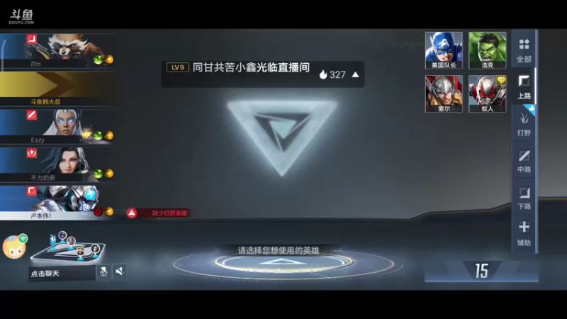 【2021-07-16 21点场】东北韩大叔：我是要成为上单KING的男人