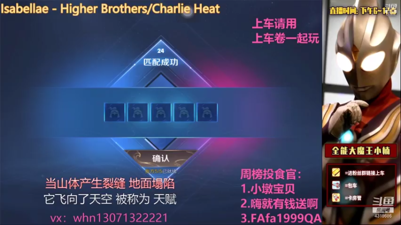 【2021-07-13 22点场】大魔王小楠：冲刺国服火舞第十天