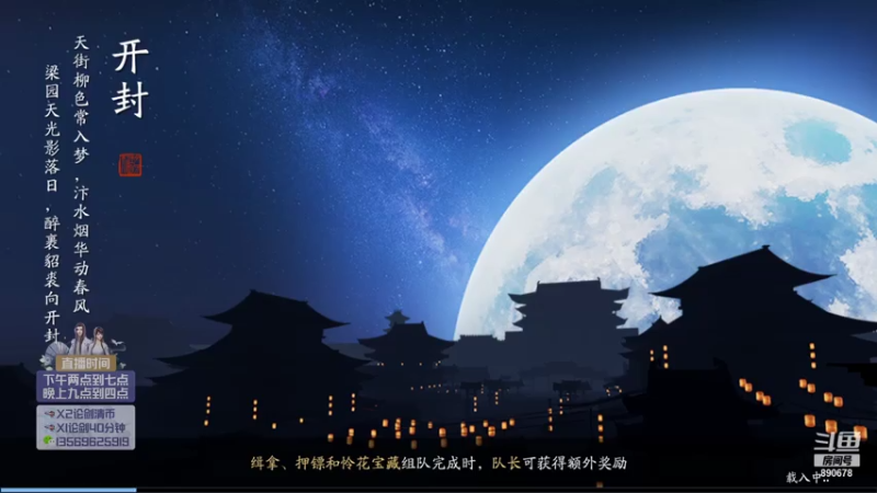 【2021-07-16 23点场】俊逸云：【五毒的神】狂滴毒男