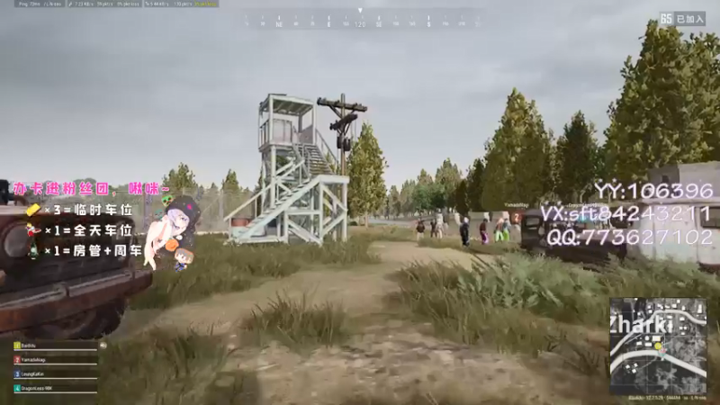 【2021-07-18 22点场】白狄嘟：小白:新手上路!pubg!我来了!