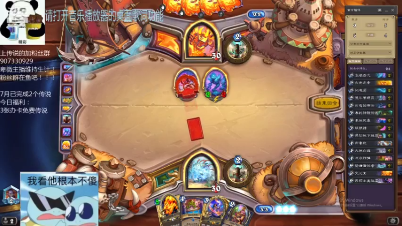 【2021-07-18 15点场】礼异枝：快攻萨的传说之路！