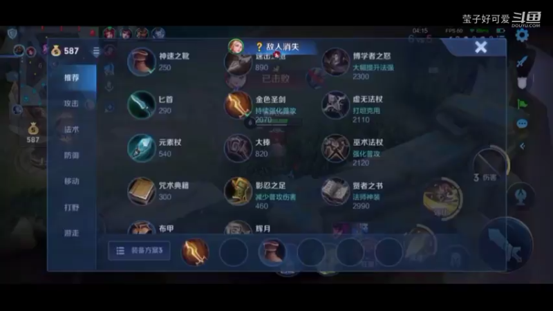 [莹子好可爱]新赛季-看到配置我就放心了 emm~107195