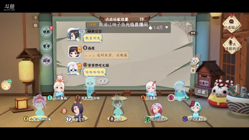 【2021-07-18 18点场】M杰杰杰杰杰：阴阳师妖怪小班