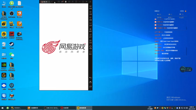 狼人杀小C一把
