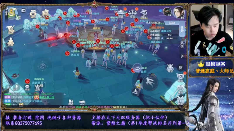 【2021-07-18 19点场】79148丶猪少：【天下无双】这个主播有点东西！