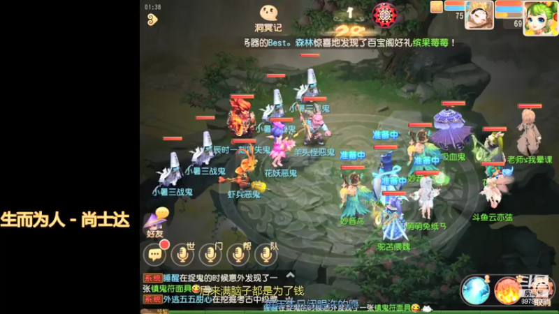 【2021-07-19 01点场】云亦弦：梦幻手游2021年依旧精彩