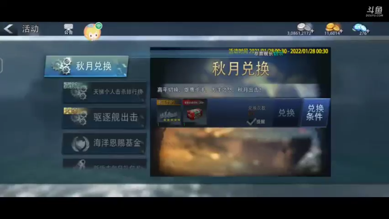 【2021-07-19 08点场】馭風哥哥：星辰大海，放飞自我