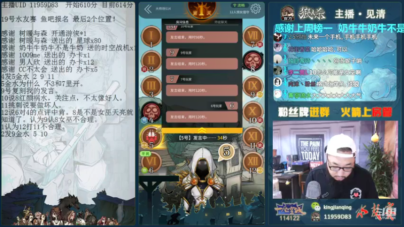 【2021-07-18 14点场】见清king：S14最终章！冲击NO.4