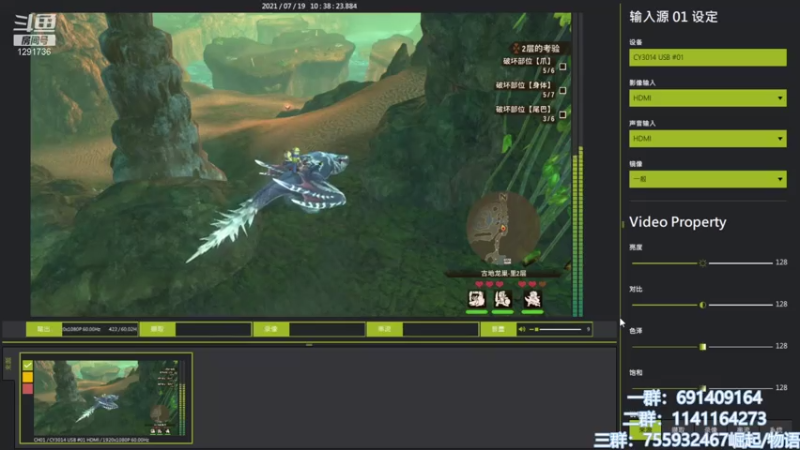 【2021-07-19 10点场】上官葑：重生之我要偷蛋