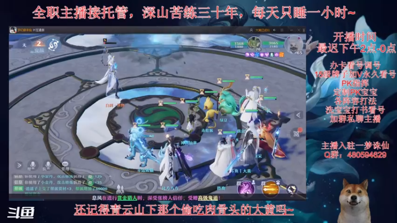 【2021-07-10 00点场】大黄本黄：兽神三阶段开荒