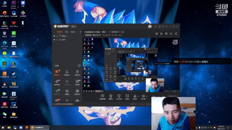 【2021-07-17 14点场】刘小准1208：阿准:秒人流提莫创始人