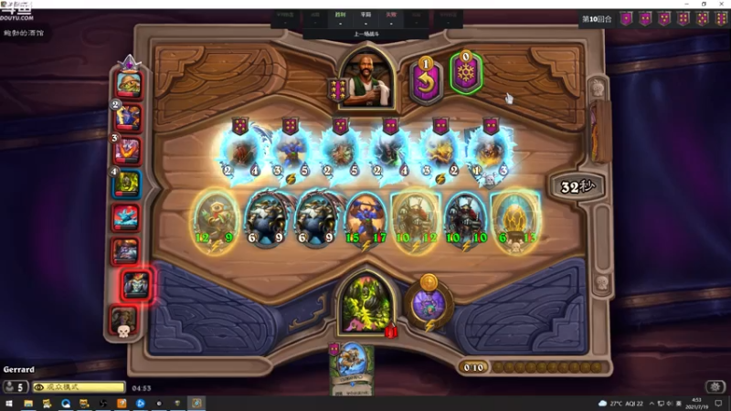 【2021-07-19 04点场】wenshen589：这个世界危在旦夕！