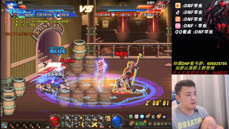 【2021-07-19 20点场】李永：又是顶级4V4 躺赢的一天