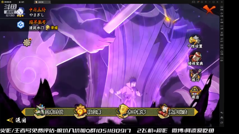 【2021-07-19 11点场】爱吃鱼的石原：石原：新的一周新的气象！